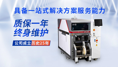 二手西門子貼片機(jī)廠家 二手西門子貼片機(jī)廠家