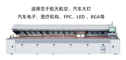 二手真空回流焊 二手真空回流焊